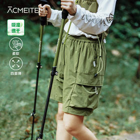 【童品会专属】#ACMEITEM爱棵米 户外亲子运动短裤吸湿速干口袋宽松休闲裤子男女GAG3220267C GAG3220365C