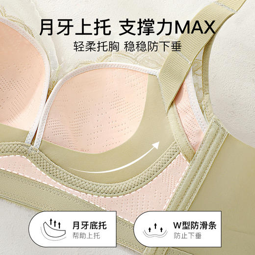 【298选3】D2-【B-C杯】【超薄蕾丝透气洞洞杯】夏季薄款内衣女聚拢有型收副乳防下垂文胸    荷映玉雅/巧语轻纱 商品图3