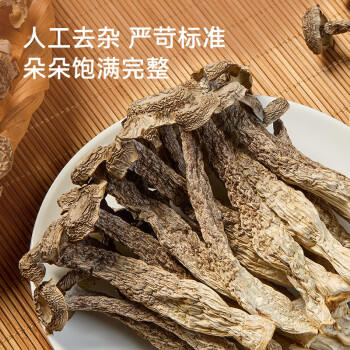 京东京造有机鹿茸菇250g/盒  鹿茸菌菇 南北干货 炒菜煲汤火锅食材 /粮油调味 /南北干货 /菌菇干货 商品图6