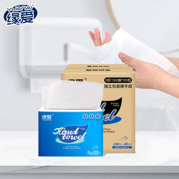 缘爱擦手纸1层150抽*20包商用全封吸油纸干手纸抹手纸酒店抽纸巾整箱 /家庭清洁/纸品 /清洁纸品 /抽纸 商品图1