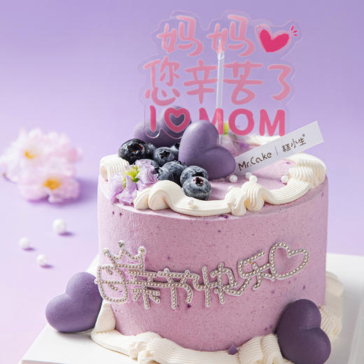（7点后配送）立减50元-母亲节蛋糕【妈妈，辛苦了！】 商品图1