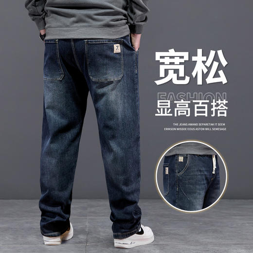 【DYG】大依优型大码男装松紧腰牛仔裤弹力直筒显瘦长裤子胖子加肥加大 商品图1