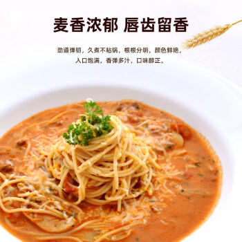 lasicilia意大利进口细意面500g 儿童天使面直条意大利面挂面 可做捞面炒面 /粮油调味 /意大利面 /传统意面 商品图6