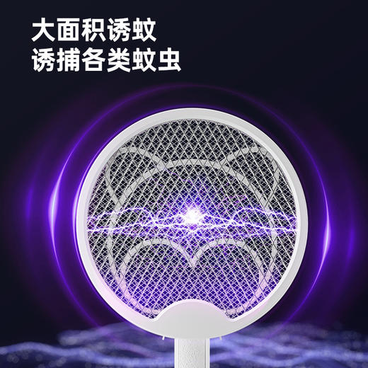【折叠式电蚊拍】即是电蚊拍也是灭蚊灯 A-4748 商品图2