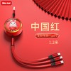 MiNEJONi 66W快充伸缩一拖三数据线S15 商品缩略图4