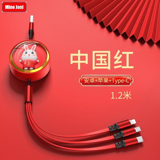 MiNEJONi 66W快充伸缩一拖三数据线S15 商品图4