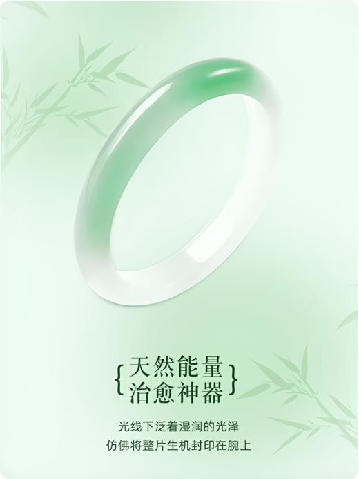 森氧秘境玉髓手镯 商品图2