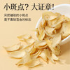 燕之坊百合150g 龙山原产小片 独立小袋无熏硫 绿豆桂圆莲子银耳枸杞羹 /粮油调味 /南北干货 /果茎食补干货 商品缩略图2