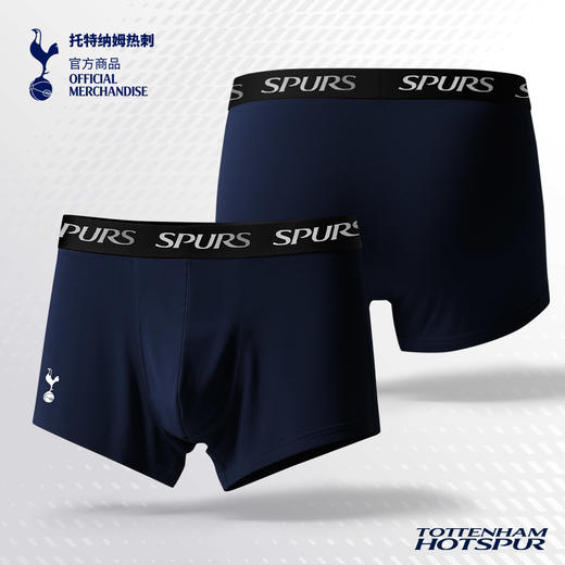 【官方正版】托特纳姆热刺俱乐部 | 队徽内裤两条装柔软透气舒适 商品图1