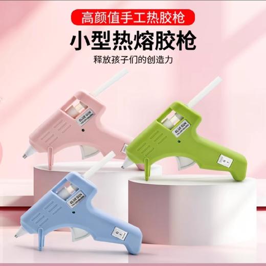 朵美慧7801-1手工胶枪套装（颜色随机） 商品图0