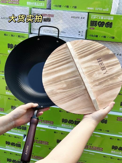 送锅盖❗️ 99.99%⁬高纯度进口极铁锅 防粘锅❗️防生锈❗️轻便无涂层❗️ 商品图3