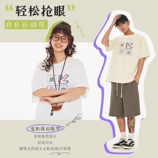 的幸220g纯棉羽毛球短袖美式潮流舒适宽松夏季短袖 商品图2