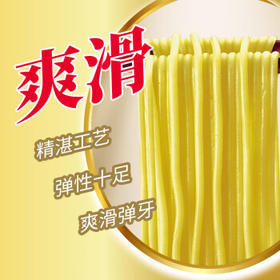 康师傅方便面 劲爽香辣牛肉面91g*24袋 泡面袋装速食 方便食品 /粮油调味 /方便食品 /方便面