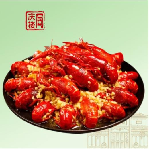 【买2送1到手3斤】蒜蓉小龙虾(赠一份面) 商品图0