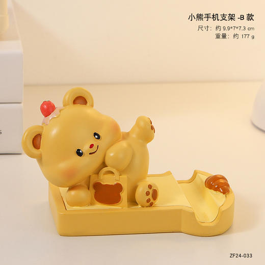 【敲可爱！黄油小熊装饰摆件系列】小熊笔筒收纳摆件学习学生教师节礼物笔筒儿童书桌装饰品。ry 商品图11