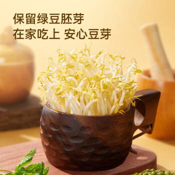 京东京造鲜来多大粒有机绿豆 1.3kg大粒4.0mm可发芽可打豆浆无铁豆易煮糯 /粮油调味 /杂粮 /杂豆类 商品图4