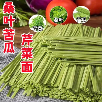 芝蓉儿桑叶苦瓜芹菜面条无添加手工杂粮糖人早餐挂面龙须面线面细面3斤 /粮油调味 /挂面 /风味挂面 商品图7