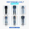【气垫铅笔】simplepieces春秋款SPS牛仔裤女装小个子高弹九分裤 商品缩略图5