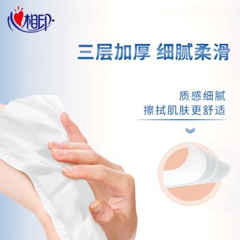 心相印抽纸 中国风系列抽纸 3层100抽*24包S码 亲肤柔韧 整箱 /家庭清洁/纸品 /清洁纸品 /抽纸 商品图0