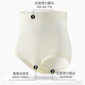 6条 樱姿娜高腰蕾丝拼接蚕丝内裤 舒适云朵棉 7A 抗菌底裆 高腰轻收腹 精美礼盒5条装再送一条-WL87017款