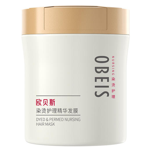 欧贝斯染烫修护精华发膜500g 商品图5