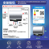 海尔（Haier）【BK5】80升双胆扁桶电热水器 小蓝瓶净肤洗 国家补贴20% 免清洗镁棒免更换3300W变频速热一级能效 商品缩略图1