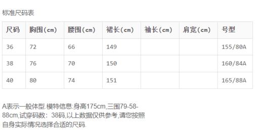 A1094433602  玛丝菲尔Marisfrolg  红色典雅贵气无袖连衣裙 商品图4
