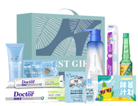 云影悠护礼盒LS01