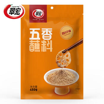 翠宏（CUIHONG）复合调味料 五香蘸料  烧烤火锅串串蘸料 五香干碟450g /粮油调味 /调味品 /火锅底料/蘸料 商品图5