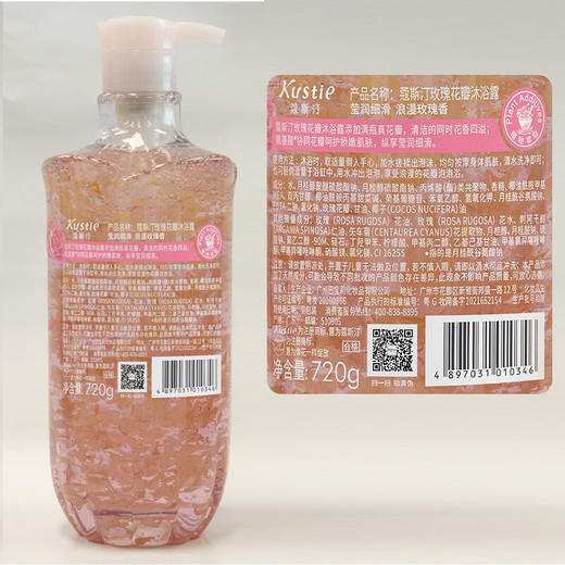 蔻斯汀玫瑰花瓣沐浴露720ml 商品图4