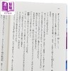 预售 【中商原版】欢迎来到实力至上主义的教室 2年级篇官方指南Second List 日文原版日韩 ようこそ実力至上主義の教室へ 2年生編公式 商品缩略图2