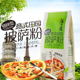 上一道意式田园披萨粉2斤  预拌型披萨粉 中筋面粉 /粮油调味 /面粉 /预拌粉