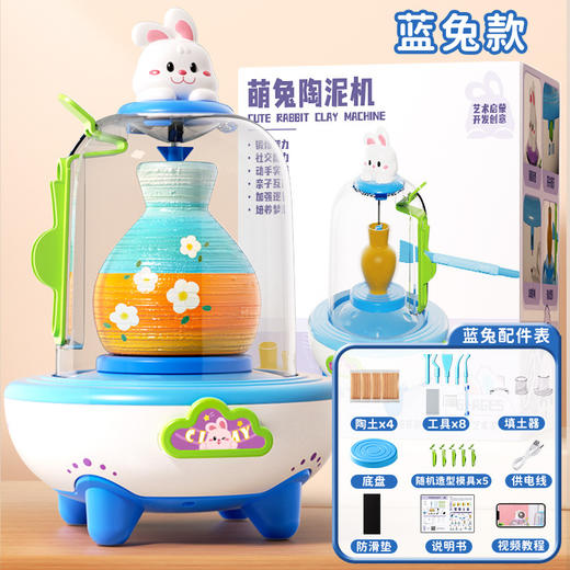 【制造快乐❗️电动指尖陶艺机】艺术启蒙，锻炼动手能力，培养创造力！DIY迷你儿童节日手工制作套装陶土泥免烧小学生玩具送礼物 商品图9