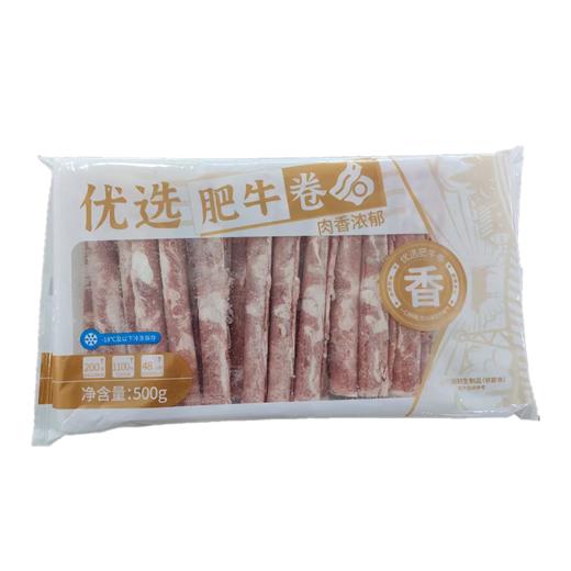 【调理】优选肥牛卷500g 商品图1