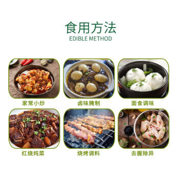 乐畅美味椒盐粉65g 芝麻椒盐炒菜凉拌菜调味料 火锅烧烤蘸撒料香辛料 /粮油调味 /调味品 /基础香辛料 商品图6