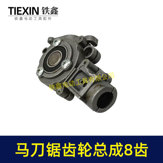 【货号02293】通用大艺德力西南威21V锂电马刀锯齿轮总成8齿电机往复锯总成 商品图7