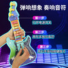 【为思礼】儿童DIY电子吉他 赛博朋克风 电路原理和声学知识 酷炫科技 手工益智拼装 提高动手能力 商品缩略图2