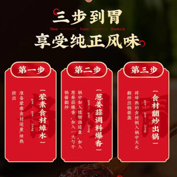 丁点儿香锅酱调味料500克 川味麻辣香锅底料麻辣烫冒菜香辣家用龙虾料 /粮油调味 /调味品 /烹饪酱 商品图4