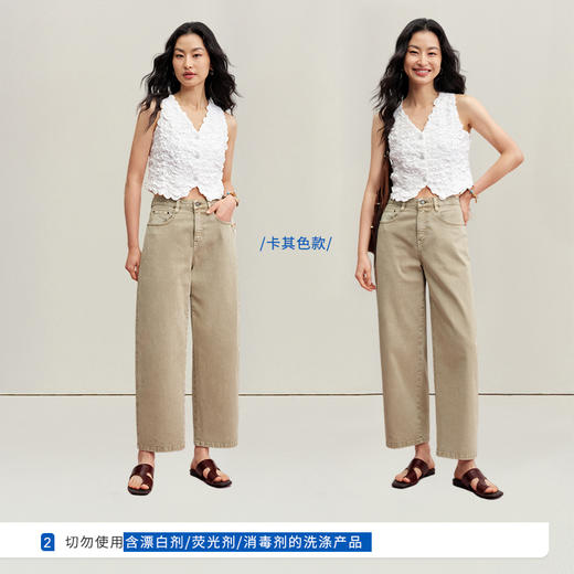 【九分月亮裤】simplepieces秋季新款SPS牛仔裤女直筒弯刀阔腿裤 商品图3