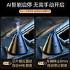 MiNEJONi车载智能香薰C08 商品缩略图4