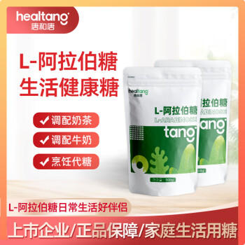 唐和唐阿拉伯糖粉代糖粉908g纯l阿拉伯糖烘焙糖粉烹饪甜度调味糖代白糖 /粮油调味 /调味品 /糖 商品图5