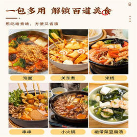 味仙居关东煮汤料调味料40g*5袋0脂肪0蔗糖0防腐剂711同款调料包							 /粮油调味 /调味品 /复合调味料