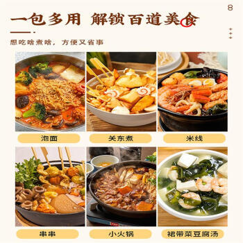 味仙居关东煮汤料调味料40g*5袋0脂肪0蔗糖0防腐剂711同款调料包							 /粮油调味 /调味品 /复合调味料 商品图0