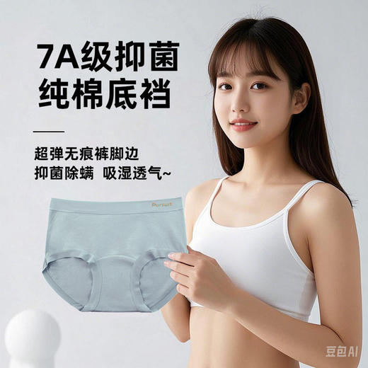 加长裆7A抗菌品质【全棉底档内裤系列】包臀不卡裆很舒服 商品图10