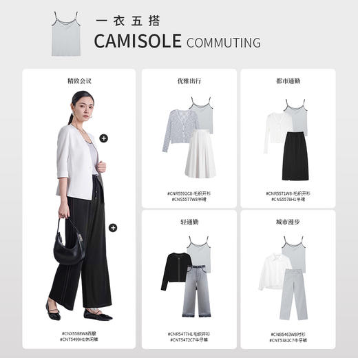 【商场同款】CNW5581 “撞色吊带背心”舒适好搭配 清爽亲肤 透气好穿 商品图5