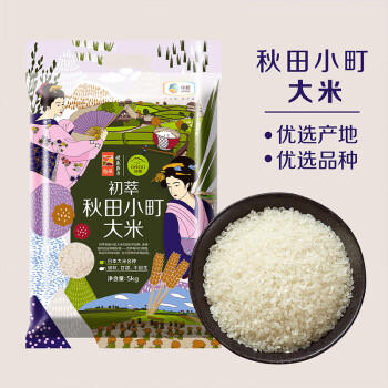 初萃中粮秋田小町大米10斤 当季新米 寿司米 充二氧化碳保鲜 真空包装 /粮油调味 /米 /小町米 商品图3