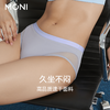 莫妮MONI透气舒适内裤女士侧面网孔设计底裤夏季薄款无痕三角裤 商品缩略图2