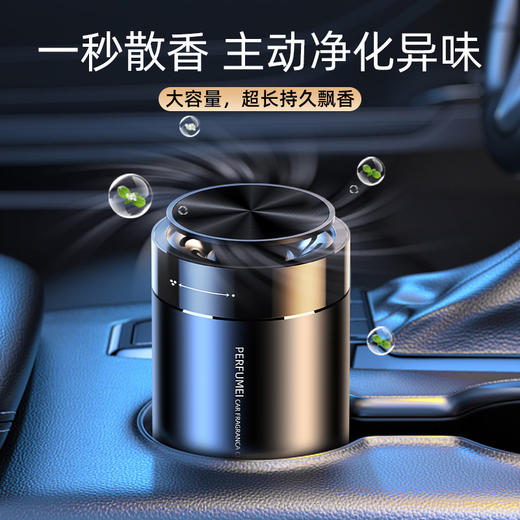 MiNEJONi车载香薰杯C06 商品图1