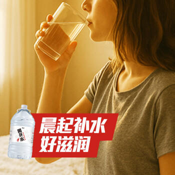 康师傅喝开水 熟水饮用水 5L*4桶  整箱大桶装水 超高温杀菌 办公用水 商品图0