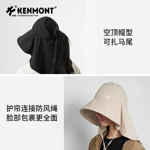 卡蒙  KM-6158后空顶帽型，方便扎马尾 商品图4
